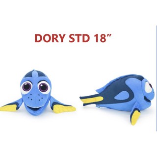 ปลาDory Std ปลาดอรี่ 18นิ้ว