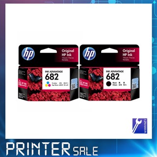 HP 682 BK/CO แพคเดี่ยว (หมึกดำ หรือ หมึกสี) [หมึกพิมพ์อิงค์เจ็ท]