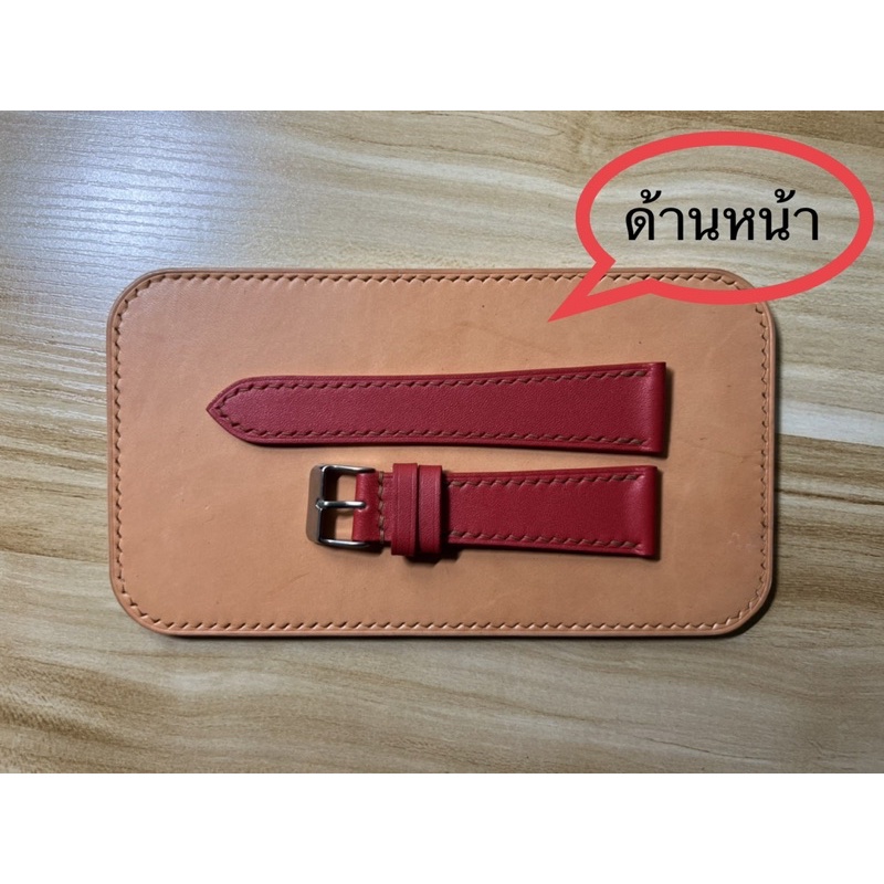 สายนาฬิกาหนังวัวแท้ฟอกฝาด handmade 100% by DD_Zimo shop   สีแดง ขนาด24/18mm ยาว 120/80mm