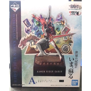 worldlise kamen rider saber  ichiban kuji รางวัล A