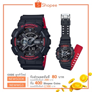 แท้ CMG  GA-110hr G-Shock GA-110HR-1ADR (สีดำ-แดง) ประกัน CMG 1 ปี GA-110HR