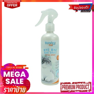 แบร์ริ่ง แคท สเปรย์หอมดับกลิ่นแมว 250 มล.Bearing Cat Bye Bye Bad Smell Litter Spray 250 ml