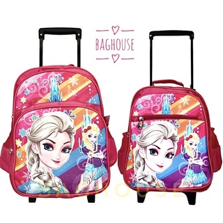 🎒Baghouse🎒กระเป๋านักเรียนล้อลาก👧เด็กผู้หญิง