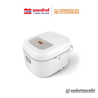 Newwave หม้อหุงข้าวไฟฟ้าระบบดิจิตอล 7 โหมดฟังก์ชันการใช้งาน ขนาด 1.8 ลิตร RC-1802D White