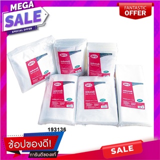 เอโร่ ถุงเย็น 12x18 นิ้ว แพ็ค 1 กก.aro LDPE Bags 12x18" x 1 kg