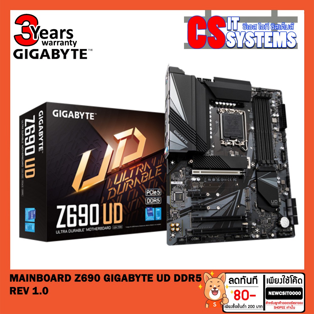 MAINBOARD (เมนบอร์ด) Z690 GIGABYTE UD DDR5 REV 1.0