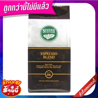 ซูซูกิ เอสเพรสโซ่ ชนิดบด 250 กรัม Suzuki Espresso Blend Ground Coffee 250g