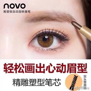 ▣▲♟5146(ใหม่/ของแท้) โนโว Novo Eyebrow ดินสอเขียนคิ้ว พร้อม ไส้ดินสอ + บล๊อกคิ้ว 3 ชิ้น