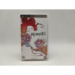 FINAL FANTASY Type-0 แผ่นแท้ PSP JP ใช้งานได้ปกติ