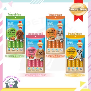 ❣️🐶42Pets🐱❣️(ซอง) SmartHeart Creamy dog สมาร์ทฮาร์ท ขนมหมาเลีย 15g x 4 ซอง 💋 💋 อ่านรายละเอียดสินค้าก่อนสั่งซื้อ 💋 💋