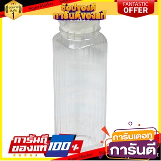 🔥ดีสุด✅ ขวดน้ำ PETทรงเหลี่ยมลายริ้ว 1.5 ลิตร สีขาว  WATER BOTTLE PET 1.5L SQUARE SHAPE WHITE 🔥ขายดี🚚