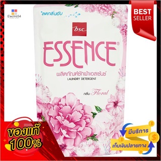 เอสเซ้นซ์น้ำยาซักผ้าชมพู 400 รีฟิลESSENCE LIQUID DETERGENT PINK 400 CC.