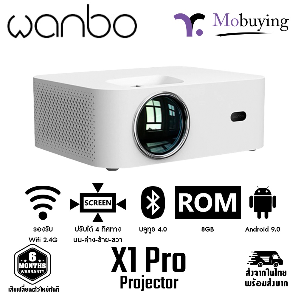 โปรเจคเตอร์ Wanbo X1 / X1 Pro / X1 Max Projector เครื่องฉายหนัง เครื่องฉายภาพ ขนาดพกพา ความละเอียดสูง #Mobuying