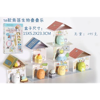 Sumikko Gurashi House Model