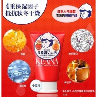 Ishizawa Nadeshiko Keana Baking Soda Face Foam 100g