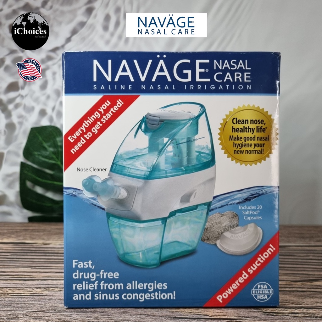 อุปกรณ์ล้างจมูก พลังดูด NAVAGE® Nasal Care Powered Suction Includes 20 SaltPod Capsules รุ่น SDG-2 ไ