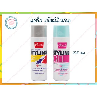 แคริ่ง สไตล์ลิ่งเจล 245 มล. (Caring Styling Gel 245 ml.)