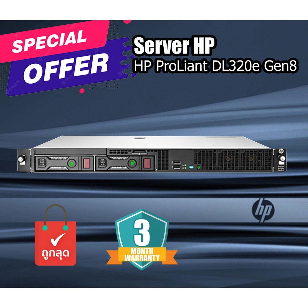 เซิร์ฟเวอร์ HP ProLiant DL320e Gen8 Server พร้อมใช้งาน E3-1220v3 Ram 16 GB HDD 1TB x2