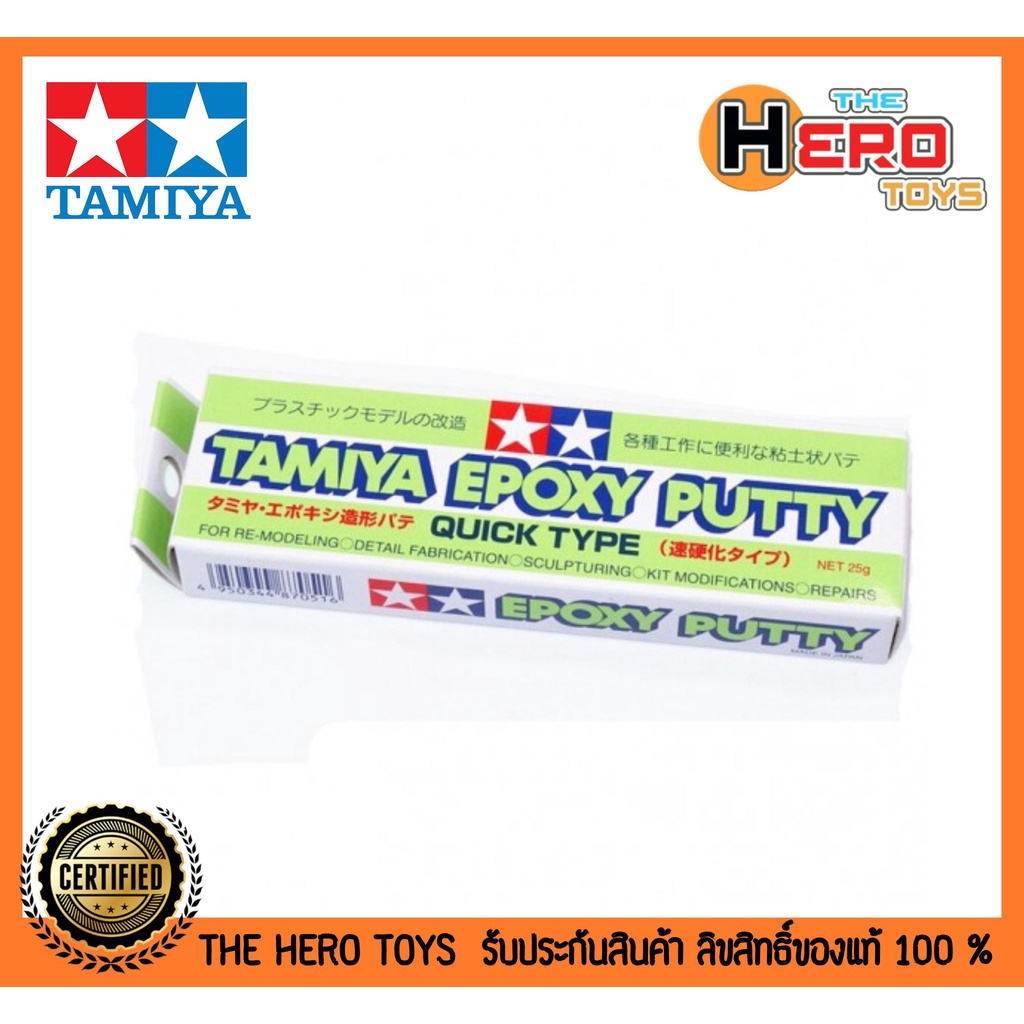 Tamiya Epoxy Putty (Quick-Type) 87051