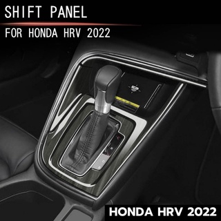 ครอบชุดเกียร์ ครอบหัวเกียร์ HONDA HRV 2022