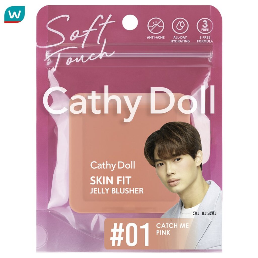 Cathy Doll เคที่ ดอลล์ สกิน ฟิต เจลลี่ บลัชเชอร์ 6ก. 01 แคช มี พิ้งค์