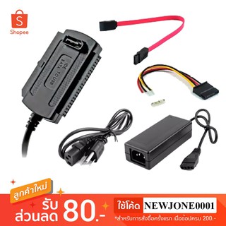 สายแปลง USB 2.0 To IDE / SATA With Power Adapter