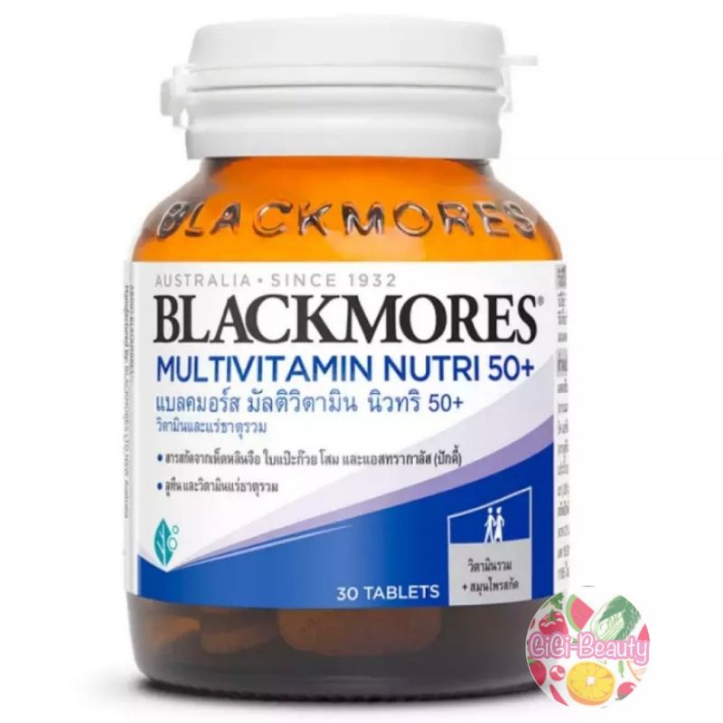 Blackmores Multivitamin Nutri 50+ 30 เม็ด / 60 เม็ด แบลคมอร์ส มัลติวิตามิน นิวทริ 50+