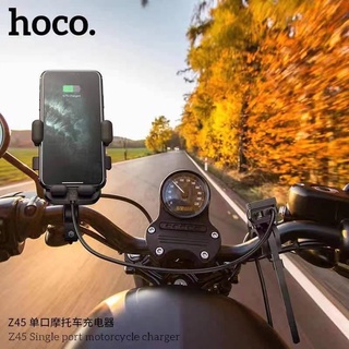 Hoco Z45 Motorcycle USB Charger 2.4A อุปกรณ์ต่อพ่วงแบตเตอรี่มอเตอร์ไซค์ สำหรับชาร์จโทรศัพท์