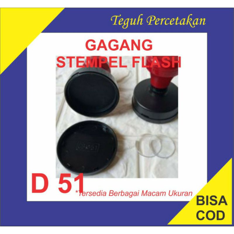 ด้ามจับแสตมป์ D51***