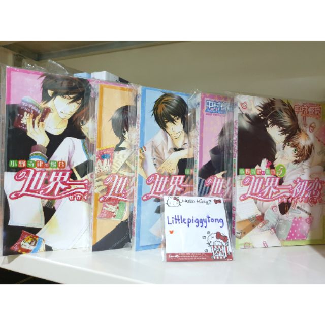 [UNCUTjp] Sekaiichi Hatsukoi เล่ม 1-5