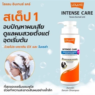 โลแลน อินเทนซ์ แคร์ เคราติน รีแพร์ มาส์ก สูตรผมทำสี 200 กรัม