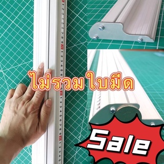 ไม้บรรทัด ไม้บรรทัดการป้องกันอลูมิเนียม 130 160CM Aluminum Protection Ruler With Manual Paper Trimmer