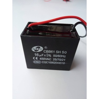 คาปาซิสเตอร์ SQ 16uF 450V. CAPACITOR 16 uF 450V.