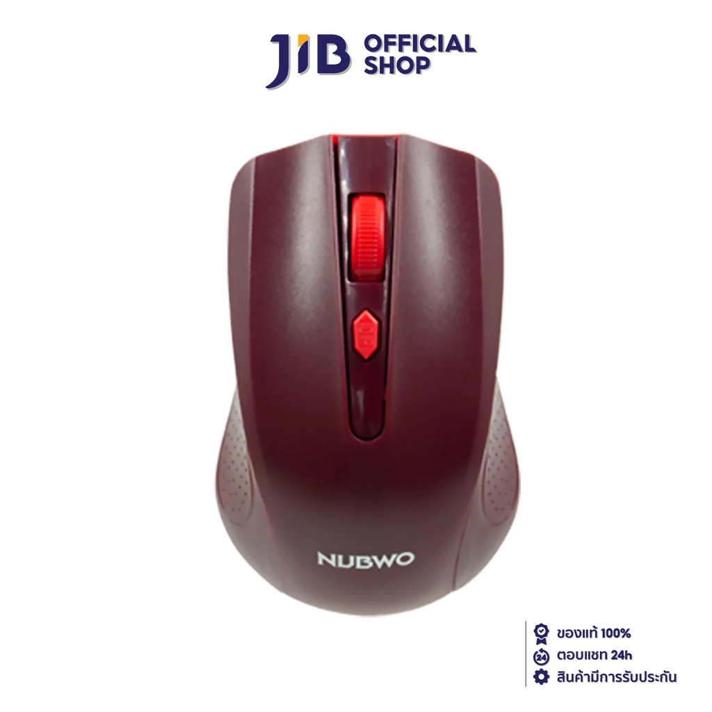 WIRELESS MOUSE (เมาส์ไร้สาย) NUBWO NMB-017 (RED)