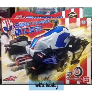 ของเล่นแปลงร่าง Masked Rider Drive - DX Ride Crosser by Bandai