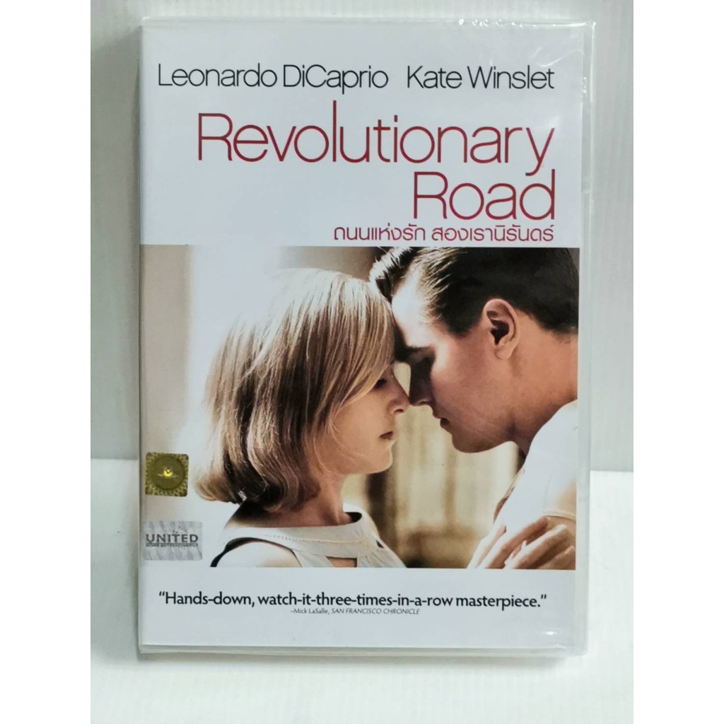 DVD : Revolutionary Road (2008) ถนนแห่งรัก สองเรานิรันดร์ " Leonardo DiCaprio, Kate Winslet "