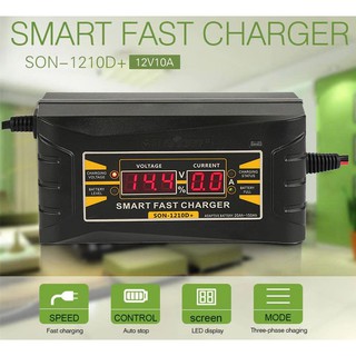 เครื่องชาร์จแบตเตอรี่ SUOER SON-1210D+ ขนาด 12V 10A รุ่นใหม่ ชาร์จแบตรถยนต์ รถมอเตอร์ไซค์ จักรยานไฟฟ้า