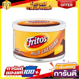 💓พิเศษ💓 Fritos Mild Cheddar Cheese Dip 255g ฟริทอส มายด์ เชดด้าชีสดิป 255 กรัม พร้อมส่ง 🚙💨