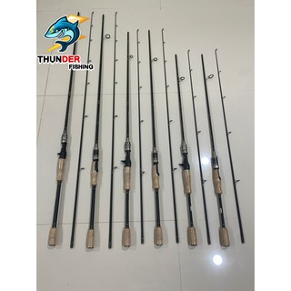 คันเบ็ด Super Fishing เวท 8-16 lb