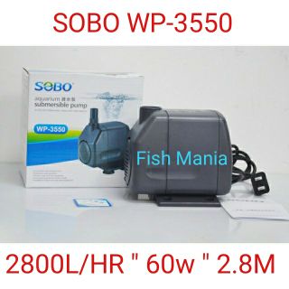 ปั๊มน้ำ SOBO WP-3550 ปั๊มน้ำตู้ปลา ทำน้ำพุ ทำน้ำตก ระบบกรอง