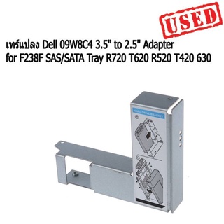 เทร์แปลง Dell 2.5 Adapter Bracket 9W8C4 for Dell 3.5 F238F Hhard drive Tray