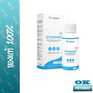 หมดอายุ 3/24 Vetsynova Otosense 50 ml ล้างหูและกำจัดไรหูสัตว์เลี้ยง