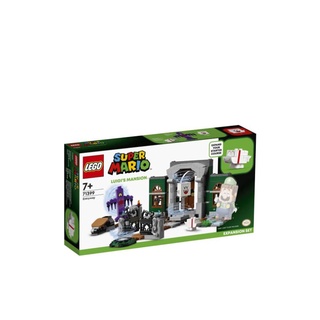 Lego 71399 Entryway พร้อมส่ง