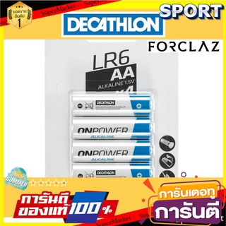 ราคาพิเศษ!! ชุดถ่านอัลคาไลน์ LR06 ขนาด AA 4 ก้อน - FORCLAZ อุปกรณ์ให้แสงสว่าง