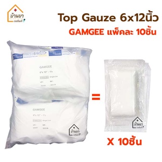 Top Dressing Gauze 6x12 นิ้ว ผ้าก๊อซหุ้มสำลี ขนาดใหญ่ Gamgee Top gauze ผ้าก๊อซ ซับเลือด หนอง แผลกดทับ แผลไฟไหม้