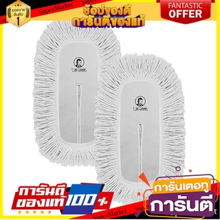 🌈BEST🌈 🔥The Best!! บีแมน อะไหล่ม็อบดันฝุ่น ขนาด 24 นิ้ว Beman Accessories Mop Refill 24" 🛺💨