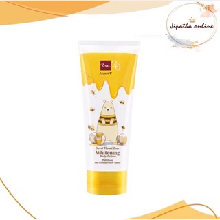 HONEI V BSC SWEET HONEI BEAR WHITENING BODY LOTION โลชั่นบำรุงผิวกาย