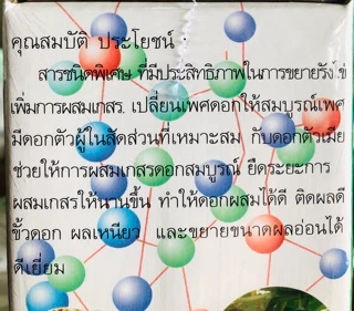 ยูซีน ขั้วเหนียว (อะมิโนแอซิดเข้มข้น)500 ซีซี
