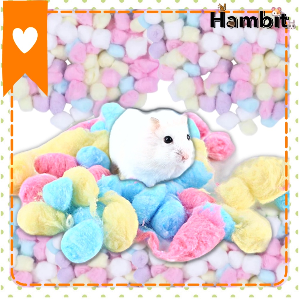 Hambit. สำลีสร้างรังแฮมสเตอร์ สำลีสร้างรังกระรอก สำลีรองกรง รองกรงหนู