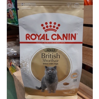 Royal Canin British Shorthair แมวโตพันธุ์ บริติซ ซอร์ทแฮร์ ขนาด 400g. / 2 kg.